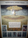 termonuclear war survival handbook